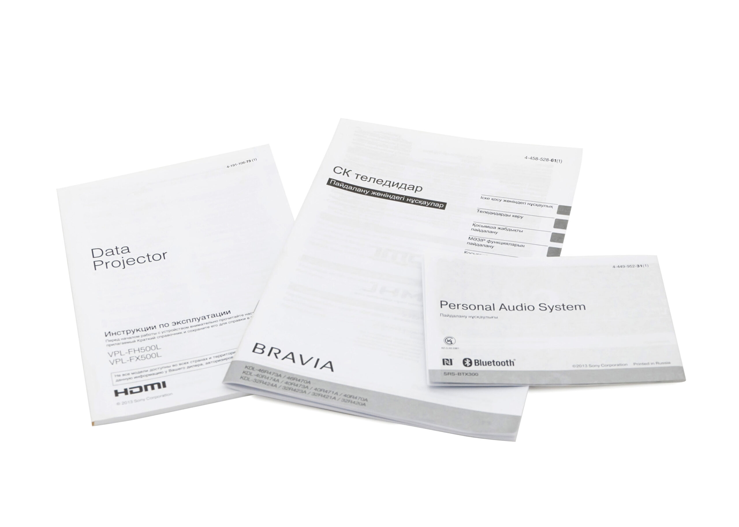 Печать инструкций