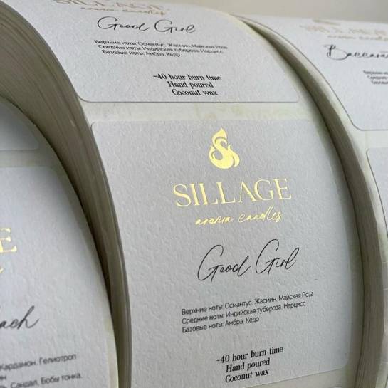 Этикетка на дизайнерской бумаге