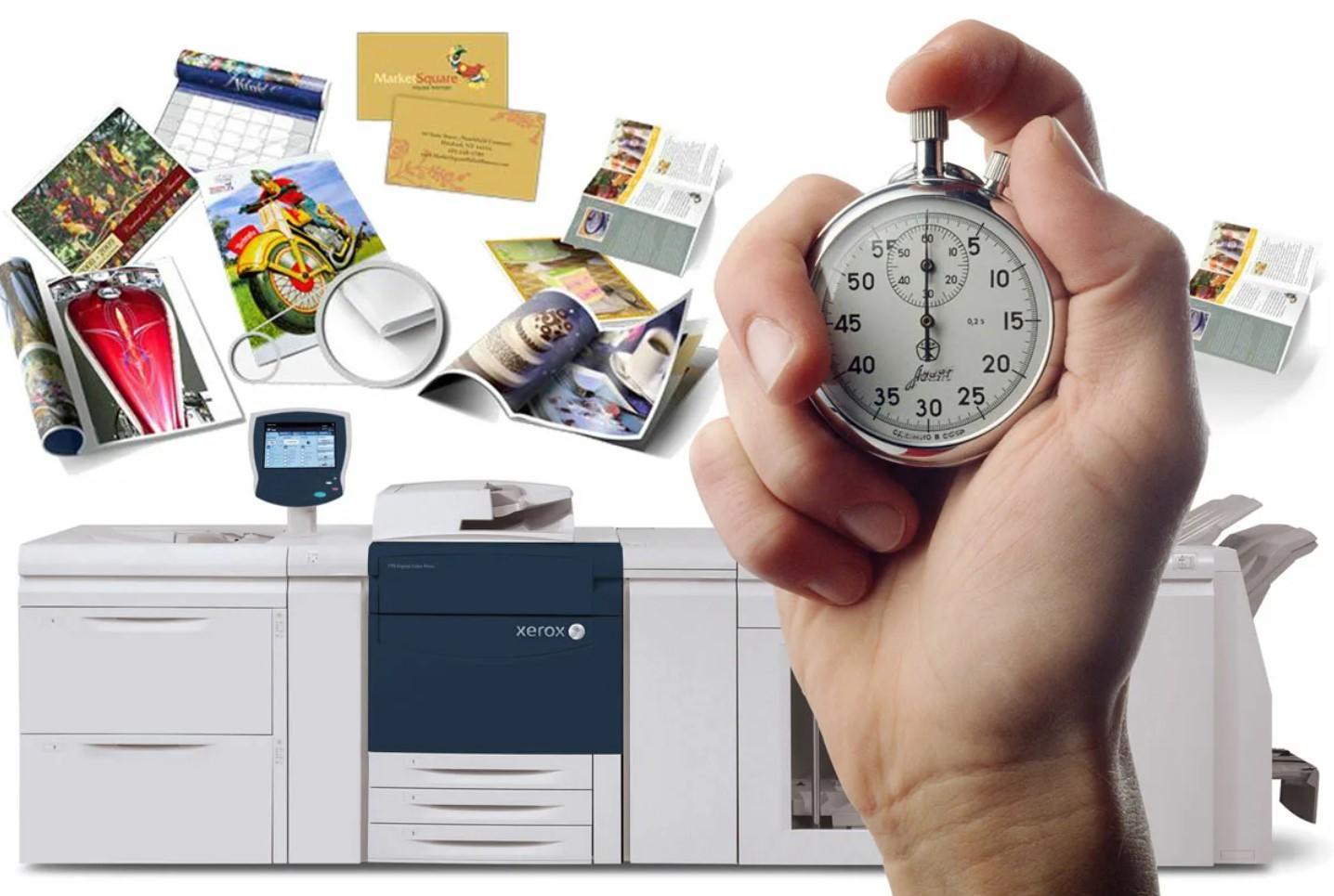 Срочная печать (Оперативная полиграфия)