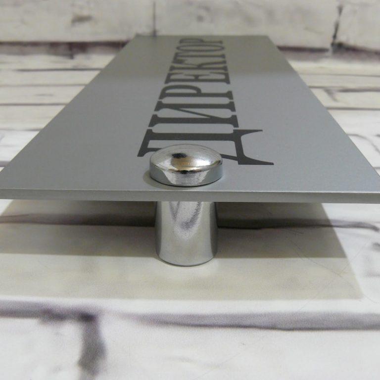 Таблички крепление