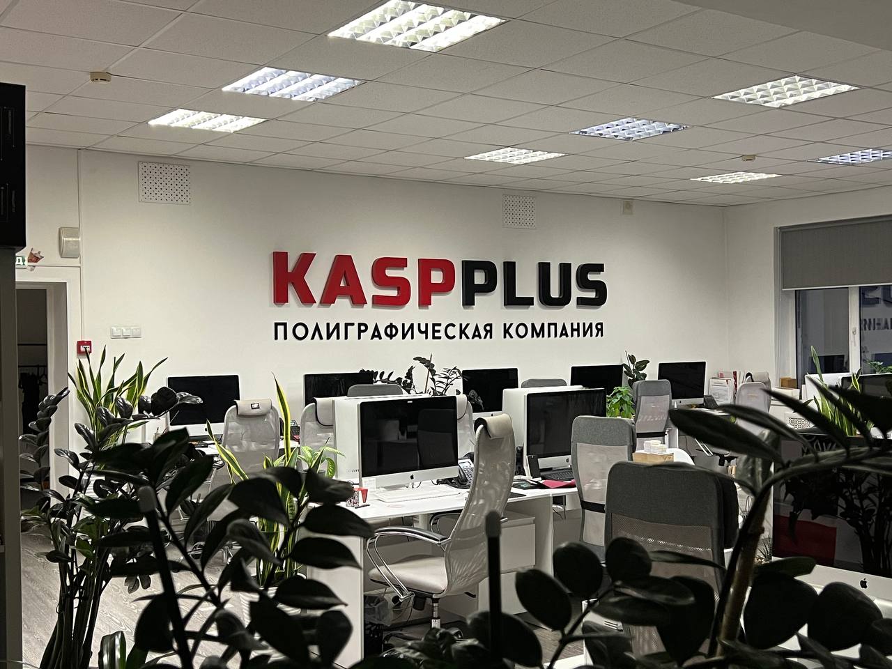 Типография Касп Краснодар