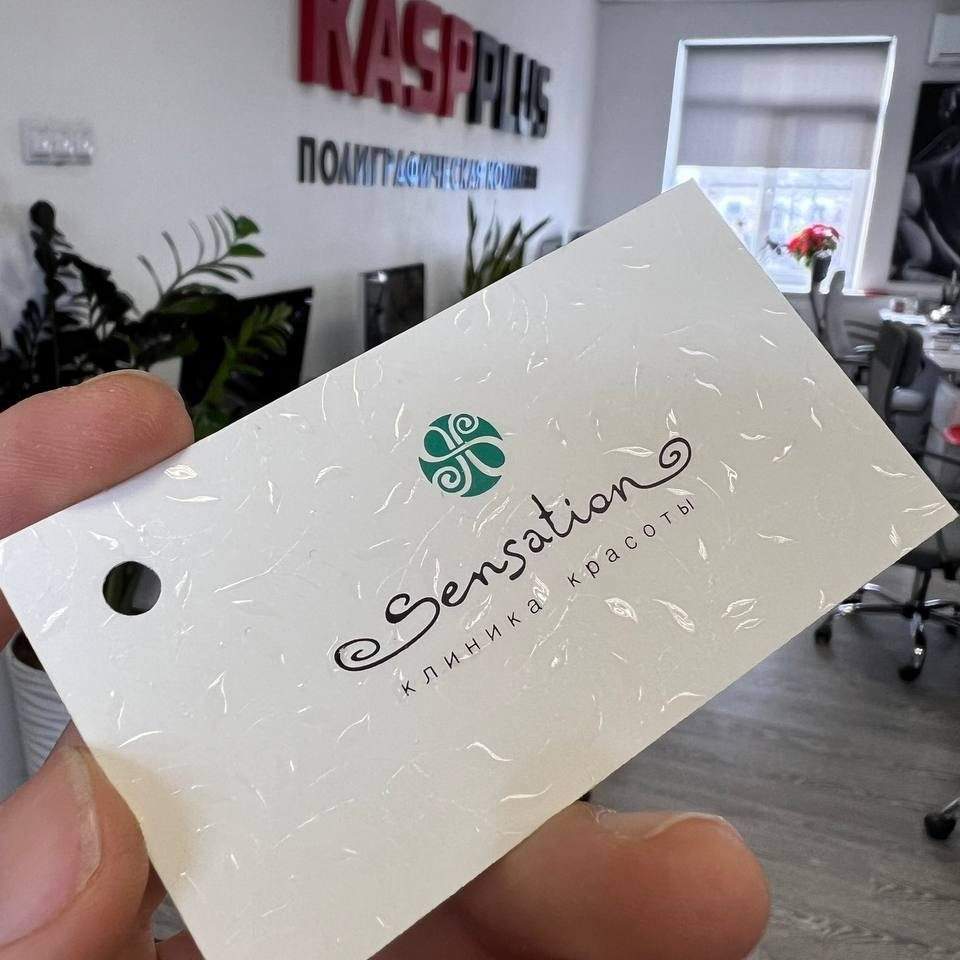 Бирки Ярлыки Ценники