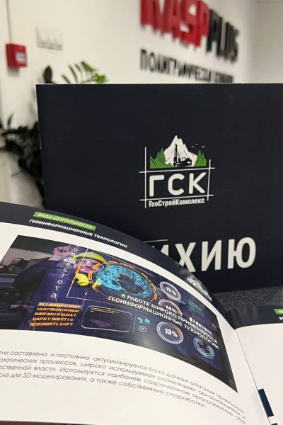 Брошюры рекламные