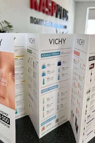 Буклеты лифлеты