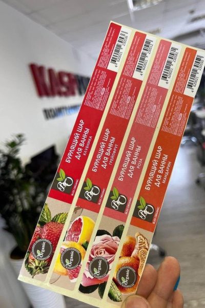 Этикетка самоклейка бумага