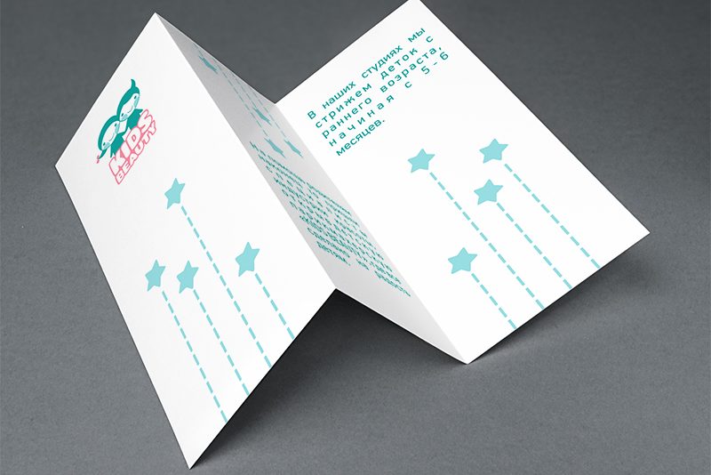 Печать Еврофлаеров