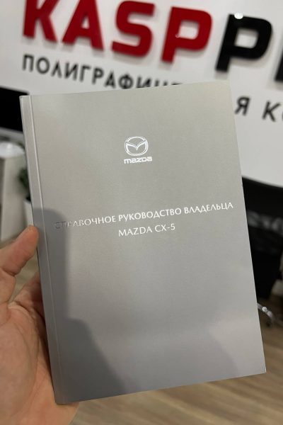 Книги с тиснением