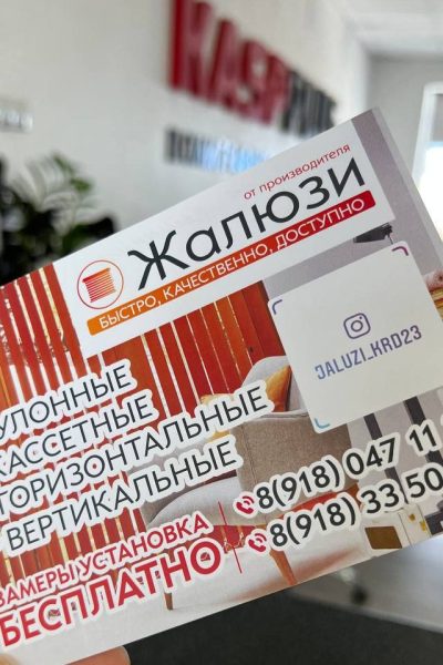 Печать листовок