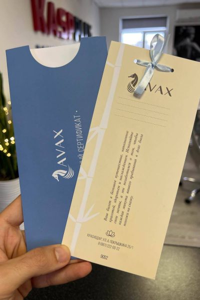 Подарочные сертификаты