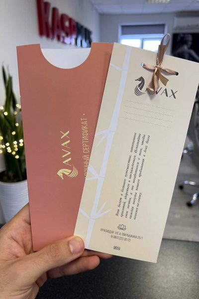 Подарочные сертификаты