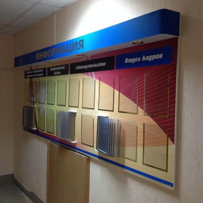 печать стендов