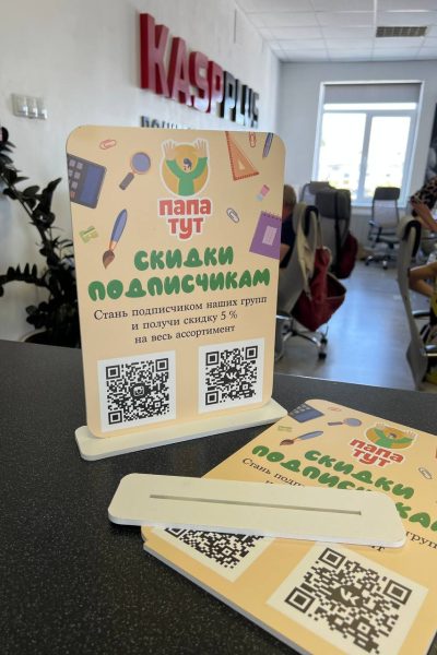 Тейбл тенты