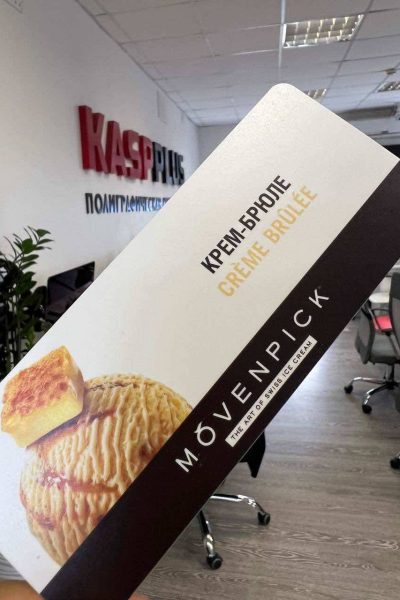 УФпечать в Типографии Касп