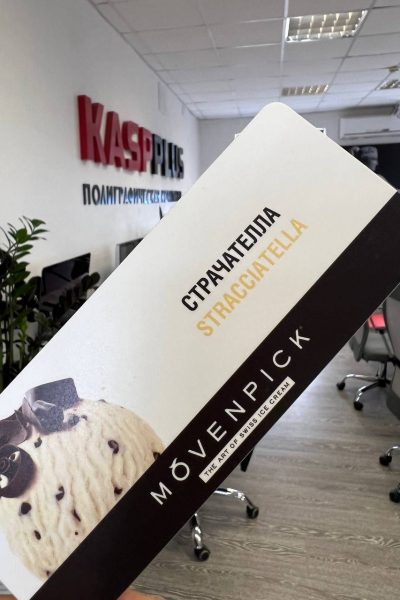 УФпечать в Типографии Касп