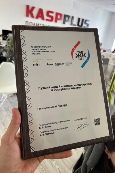 УФпечать в Типографии Касп